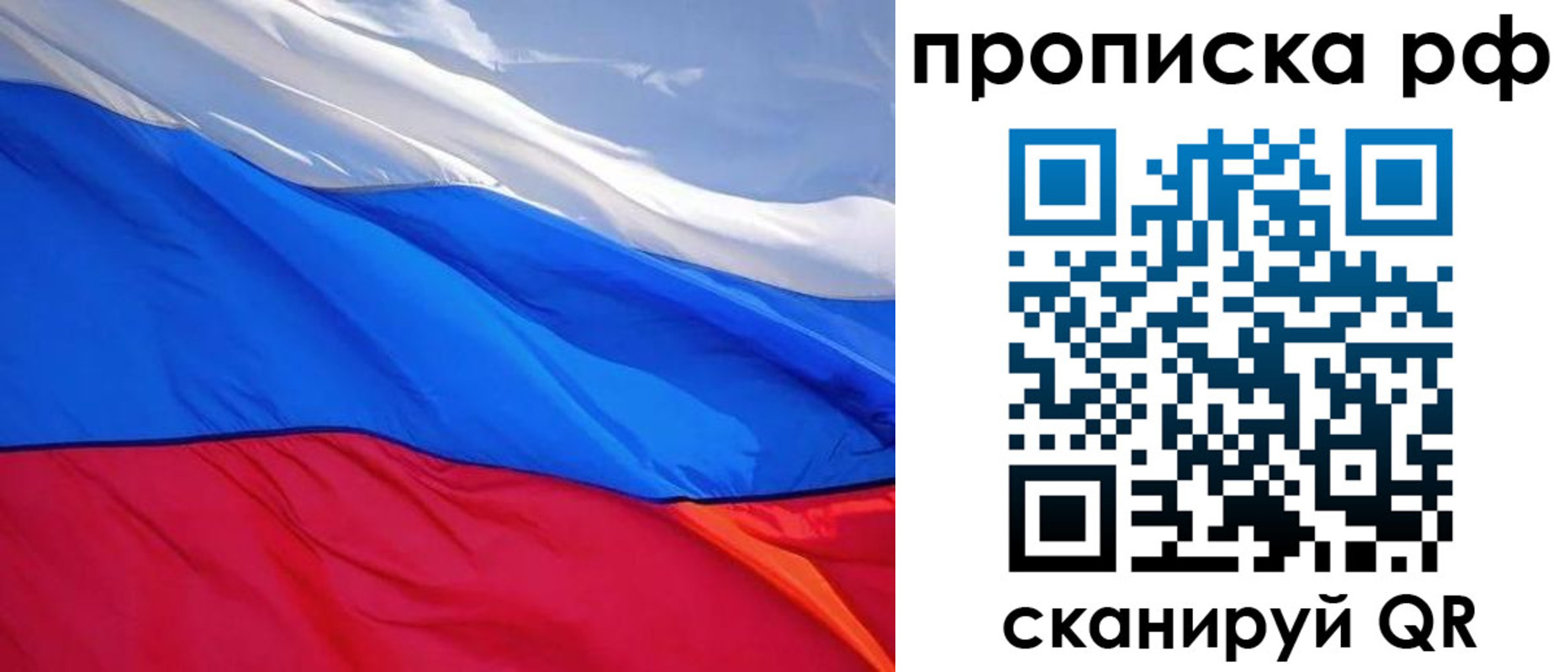 найти адрес прописки в Кировске