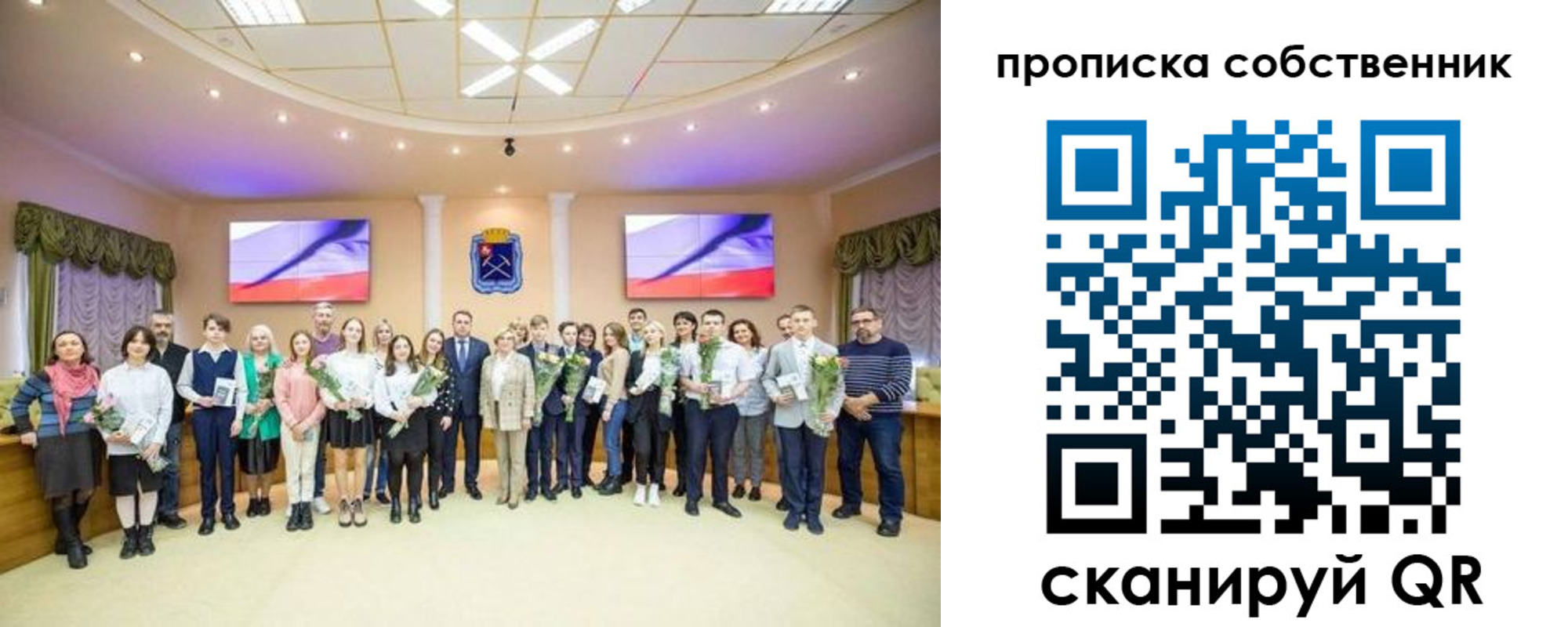 прописка ребенка в Кировске
