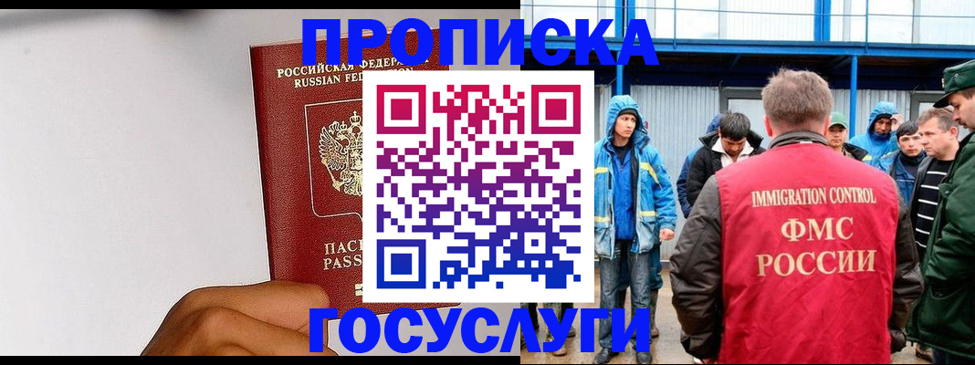 найти адрес прописки в Кировске